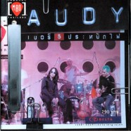 AUDY - เบอร์5 ประหยัดไฟ-web